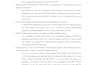 translate, format, proofread your academic papers